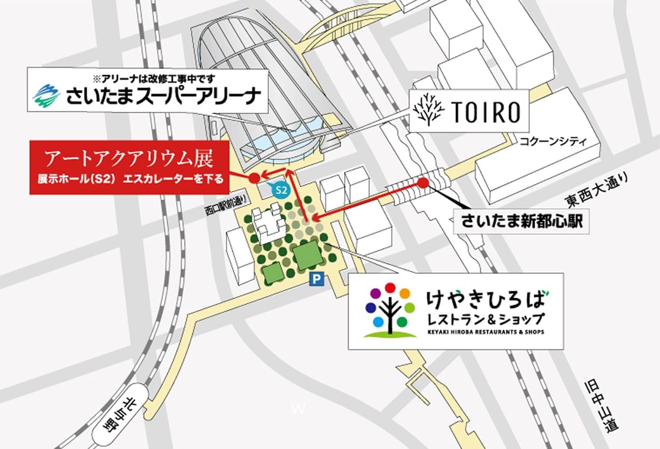 会場までの地図。