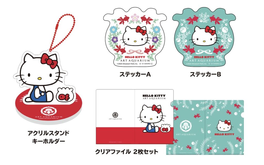 アートアクアリウム美術館×ハローキティ 限定アイテムを1月9日（木 