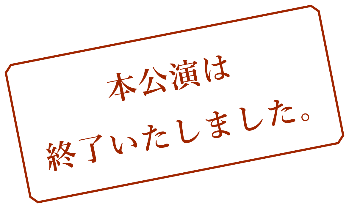 春の特別企画 桜金魚 舞い泳ぐ アートアクアリウム公式サイト